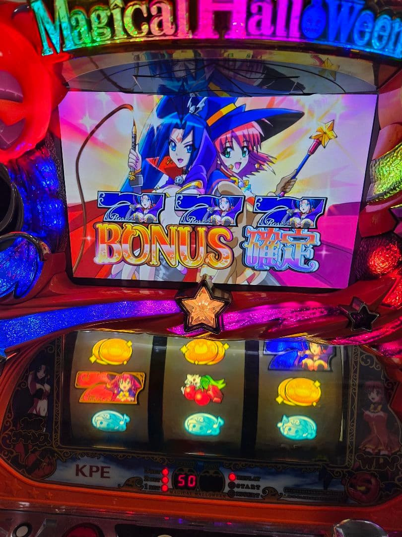 パチスロ 実機 マジカルハロウィン5 不要機付　最終値下げ