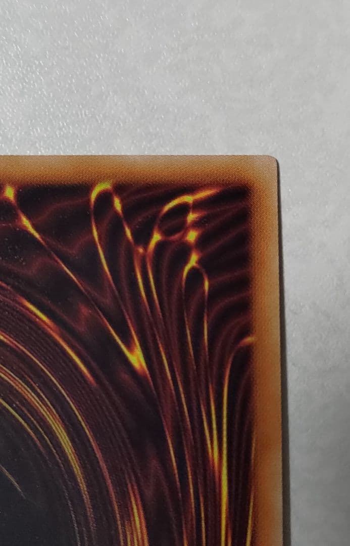 青眼の究極亜竜　20TH-JPC00　遊戯王