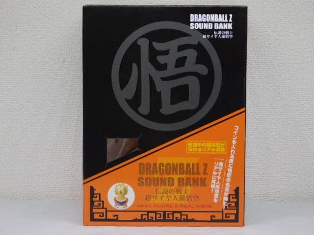 ３品セット ドラゴンボールZ サウンドバンク 孫悟空＆ピッコロ＆超サイヤ人孫悟空