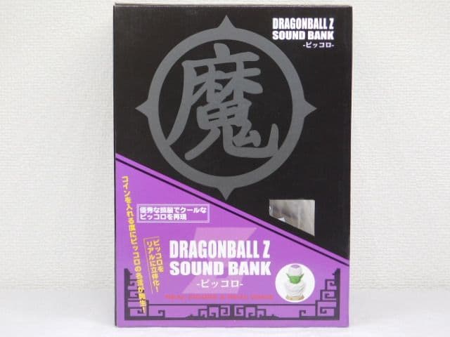 ３品セット ドラゴンボールZ サウンドバンク 孫悟空＆ピッコロ＆超サイヤ人孫悟空