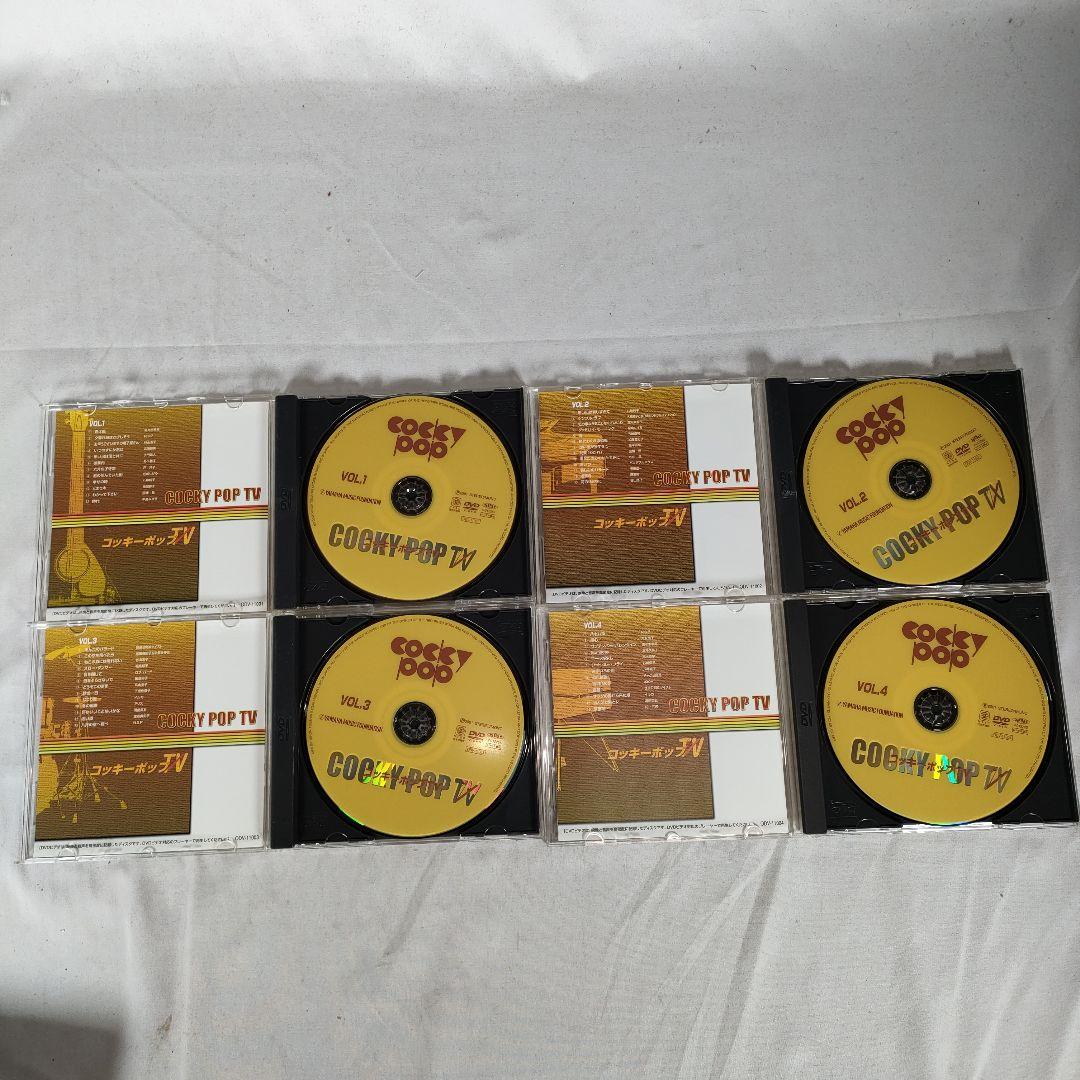 コッキーポップTV 全8巻セット　DVD