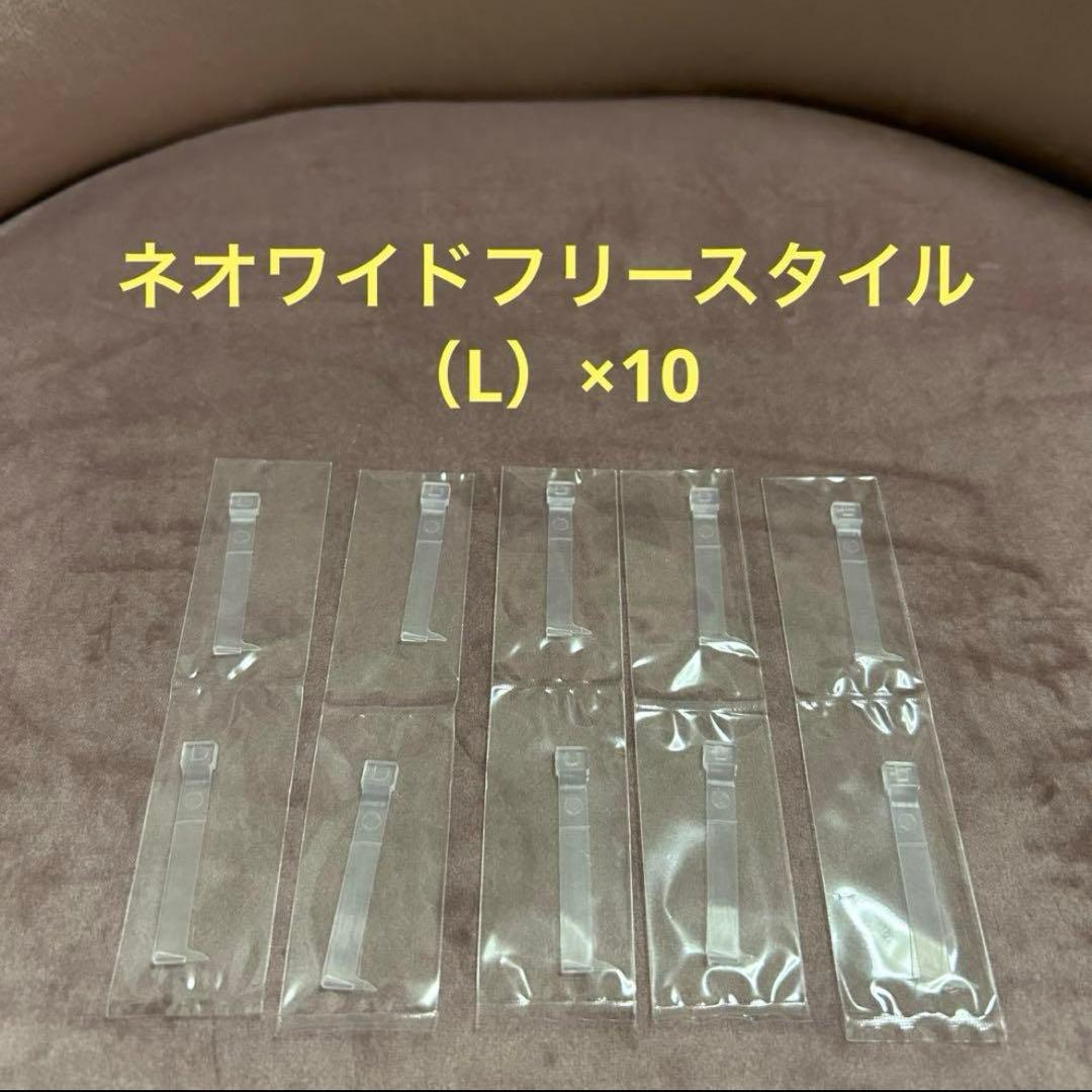 【期間限定価格】ペディグラス　ネオワイドフリースタイル