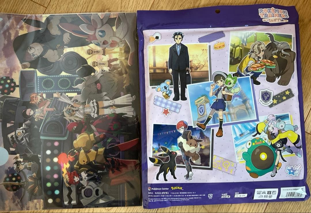 ポケモンセンター福袋（抜きなし）