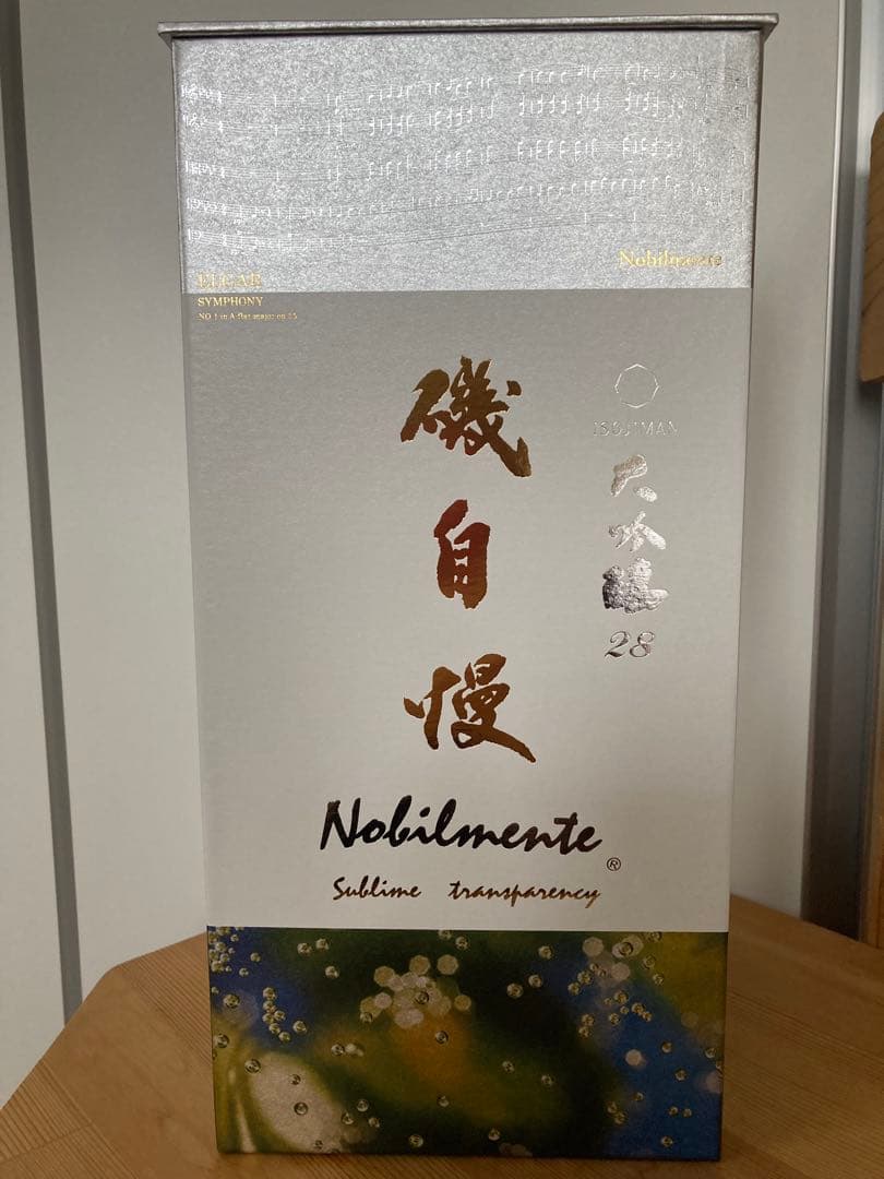 磯自慢　大吟醸28ビンテージ　ノビルメンテ720ml