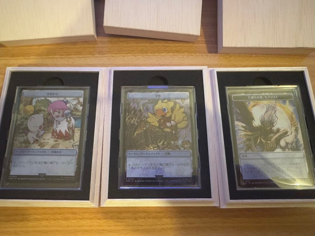 MTG 大戦祭 ステンレストークン 宝物 手掛かり 片翼の天使、セフィロス