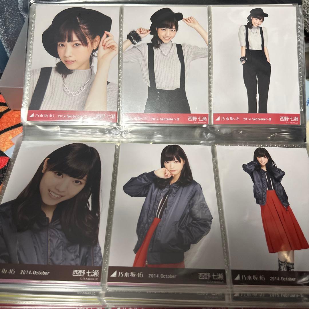 乃木坂　西野七瀬　アイドル写真セット 200枚以上　値下げ