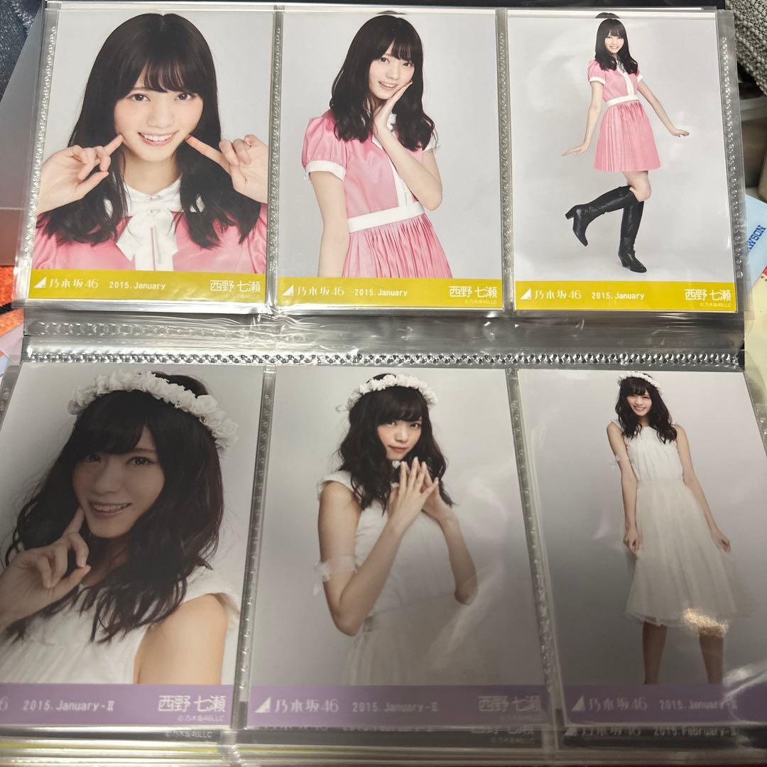 乃木坂　西野七瀬　アイドル写真セット 200枚以上　値下げ