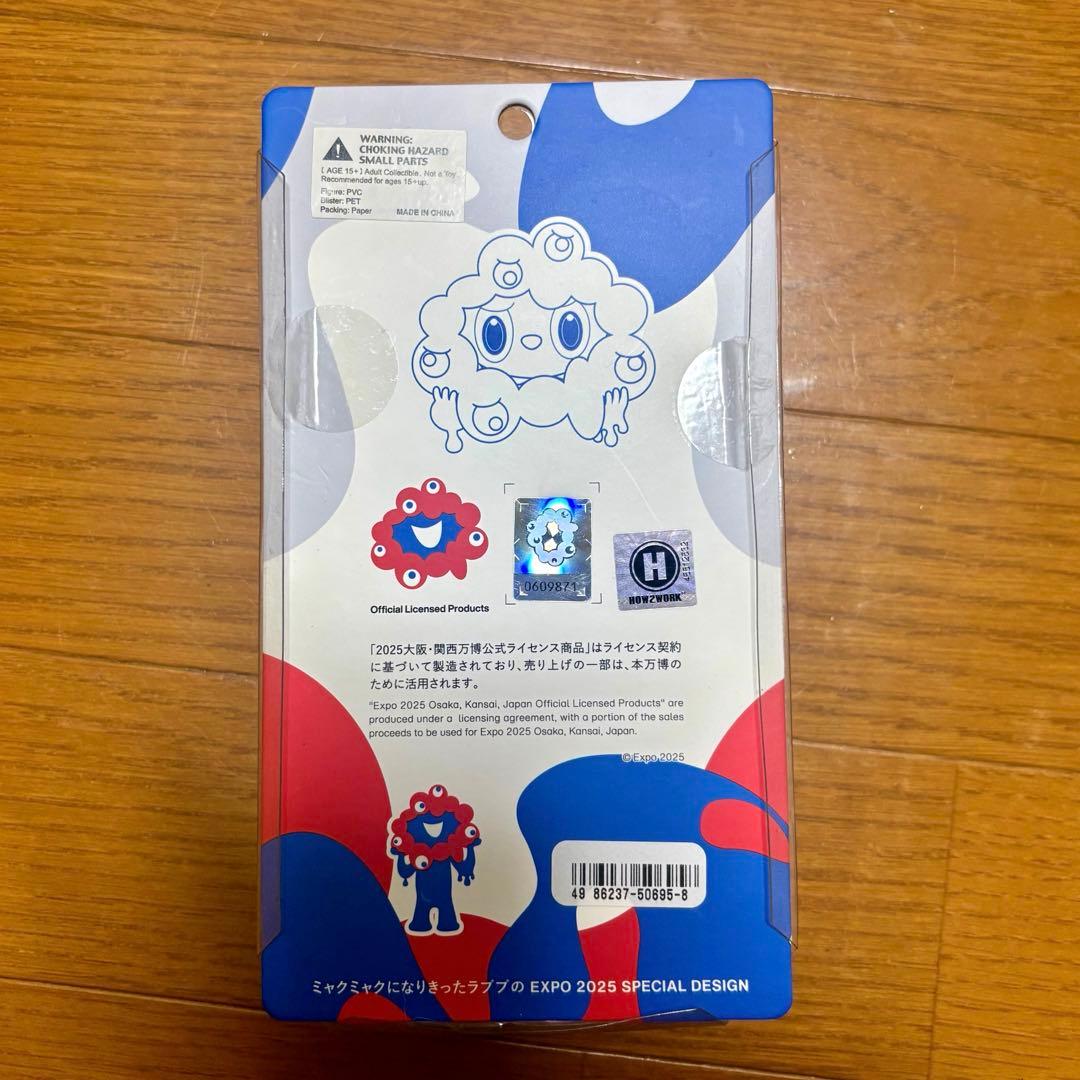 ◇LABUBU MYAKU-MYAKU ストラップ付フィギュア◇限定◇新品未開封