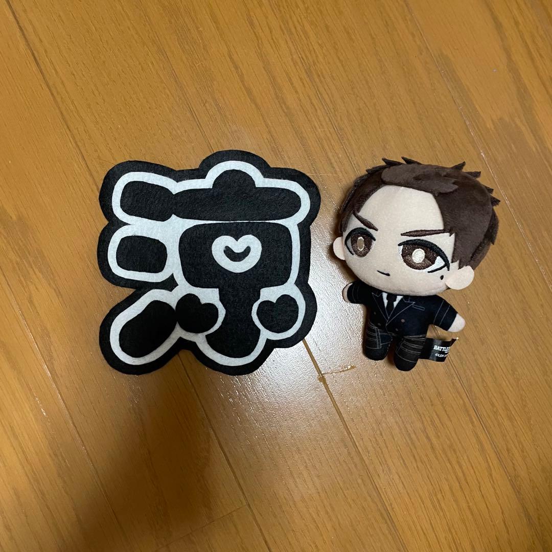 battle of tokyo 片寄涼太　プチぬいぐるみ　マスコット