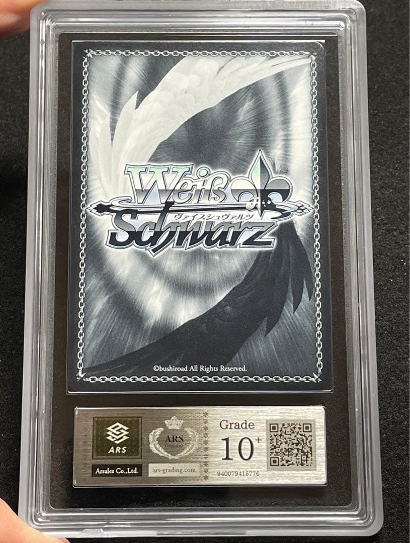 【ARS鑑定10＋】目指せ!ロックスター! 喜多郁代　SSP サイン　完美品