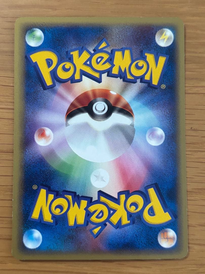 ゴース ゴースト ゲンガー セット019/128 041/128 085/128