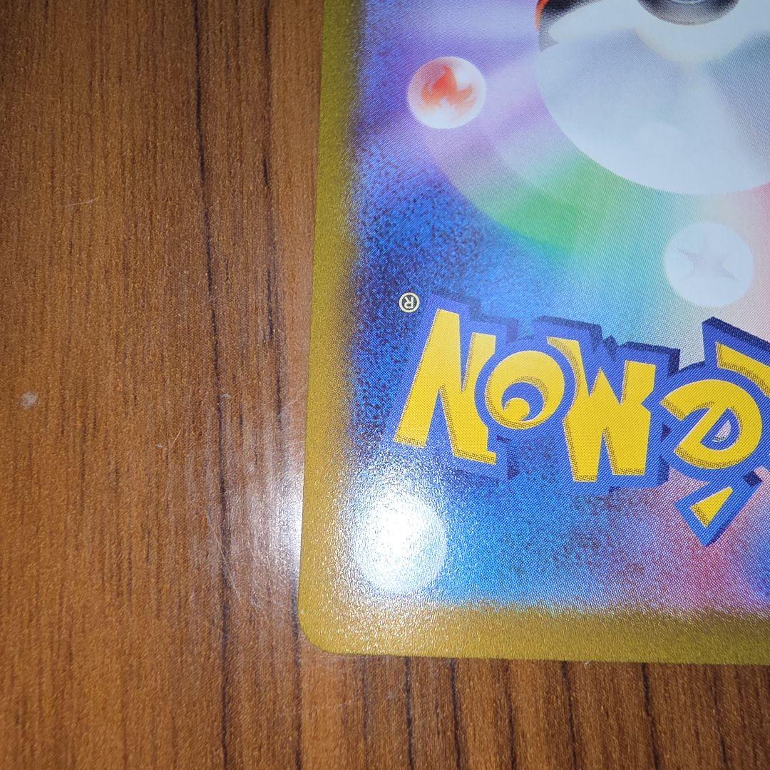 専用【美品】ナンジャモ SAR SV2D クレイバースト 096/071