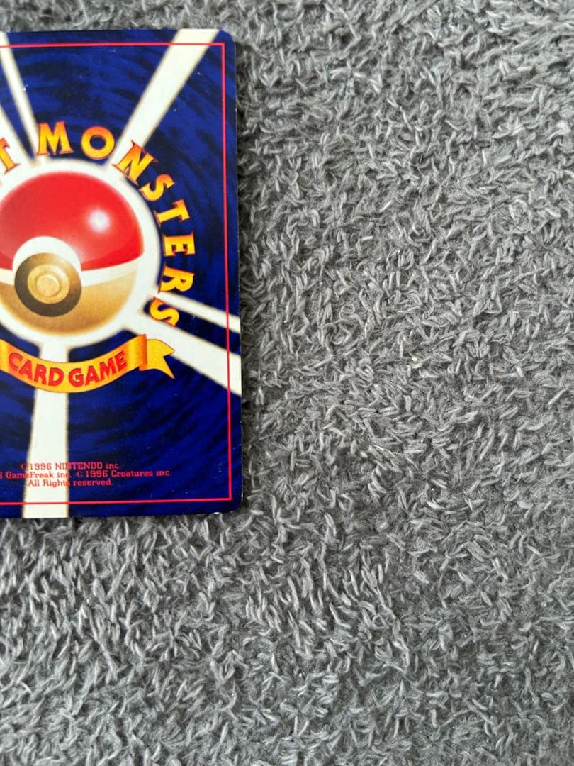 ひかるミュウ　月刊コロコロコミック01年5月号　おまけカード 旧裏