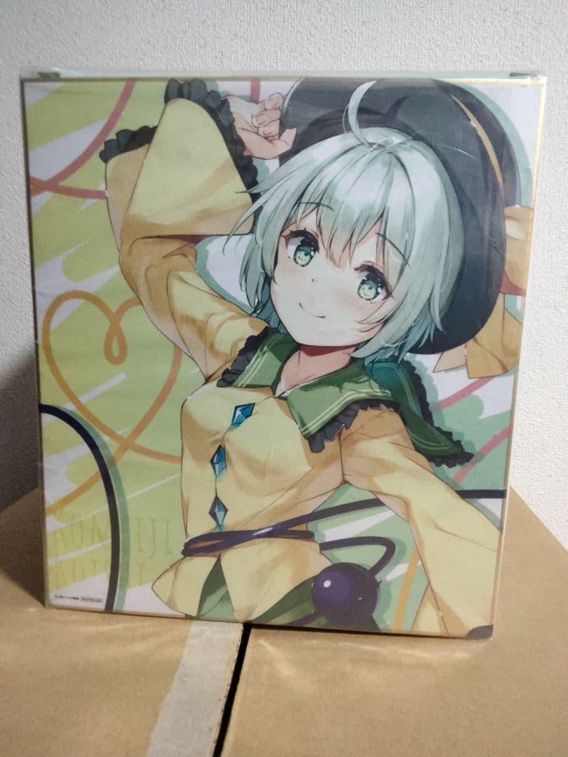 【特典付き】東方 「古明地こいし illustration by 宮瀬まひろ」