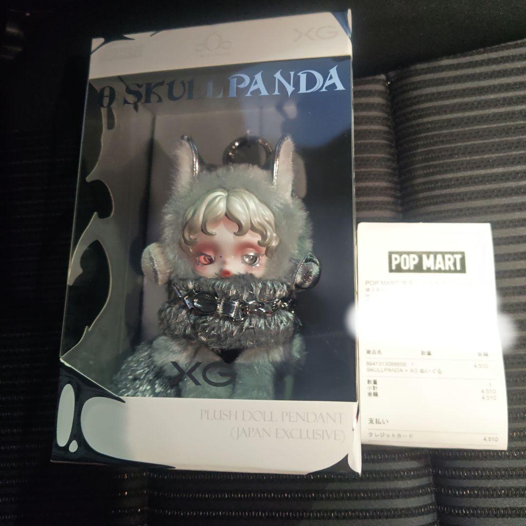 POP MART SKULL PANDA XGコラボ