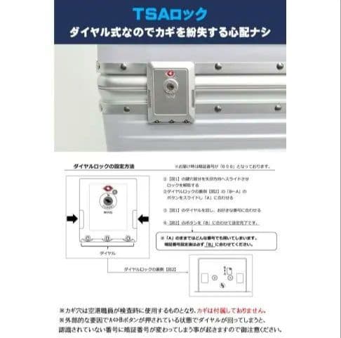 モアエルグ　トップオープンキャリーケースSサイズ