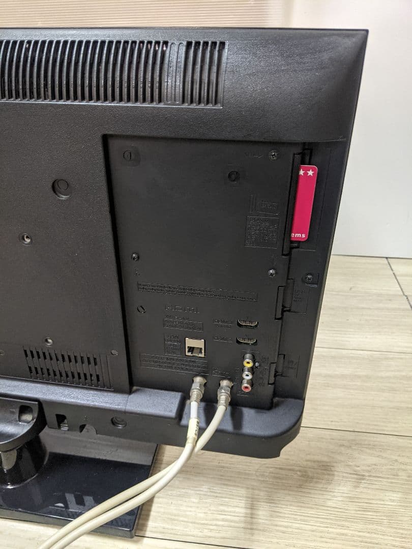 パナソニック 24インチ 液晶テレビ PANASONIC TH-24E300