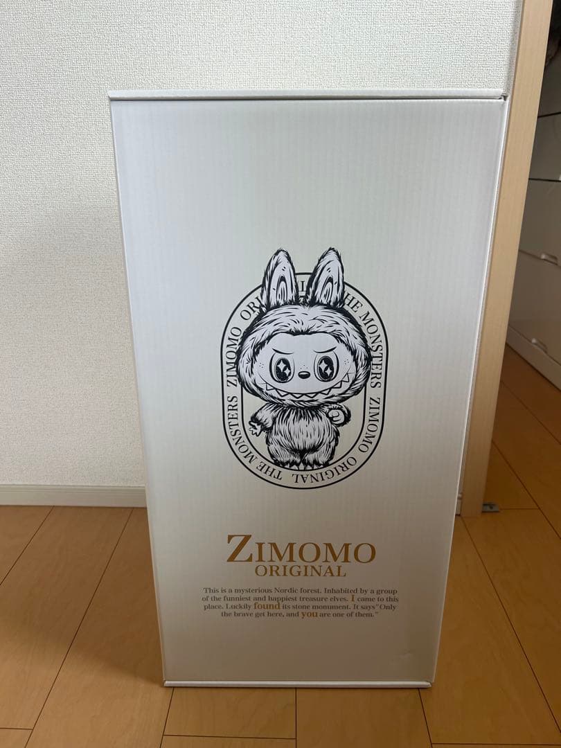 正規品THE MONSTERS ZIMOMO 茶ジモモ レシートあり 正規品