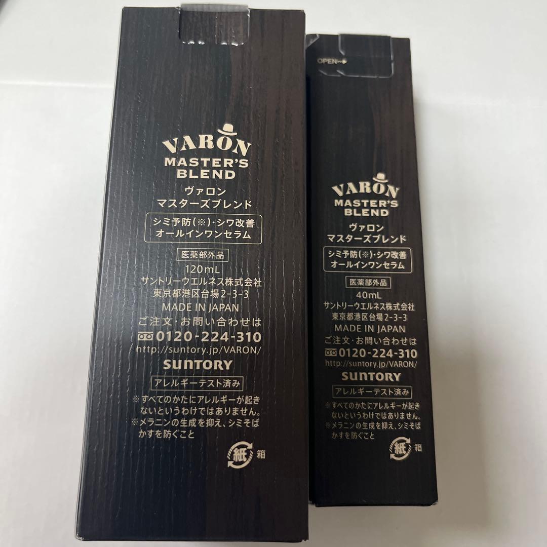 サントリー VARON マスターズブレンド オールインワン 120ml 40ml