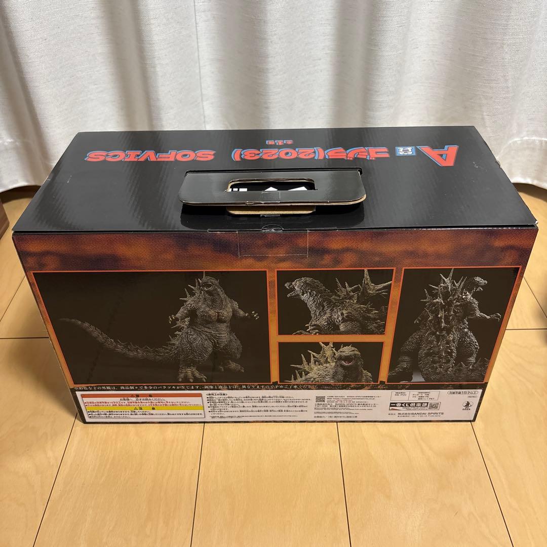 ゴジラ-1.0 一番くじ　フィギュア