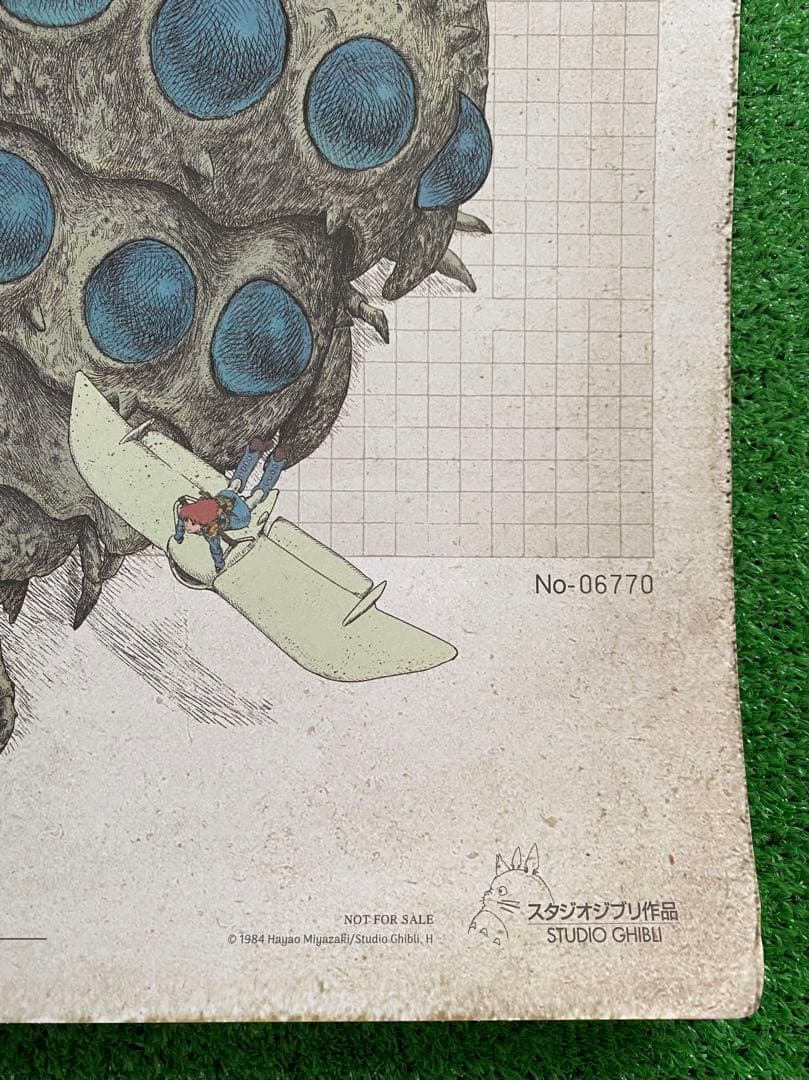 【激レア】非売品　風の谷のナウシカ　王蟲　台湾版　海外ポスター　ジブリ　宮崎駿