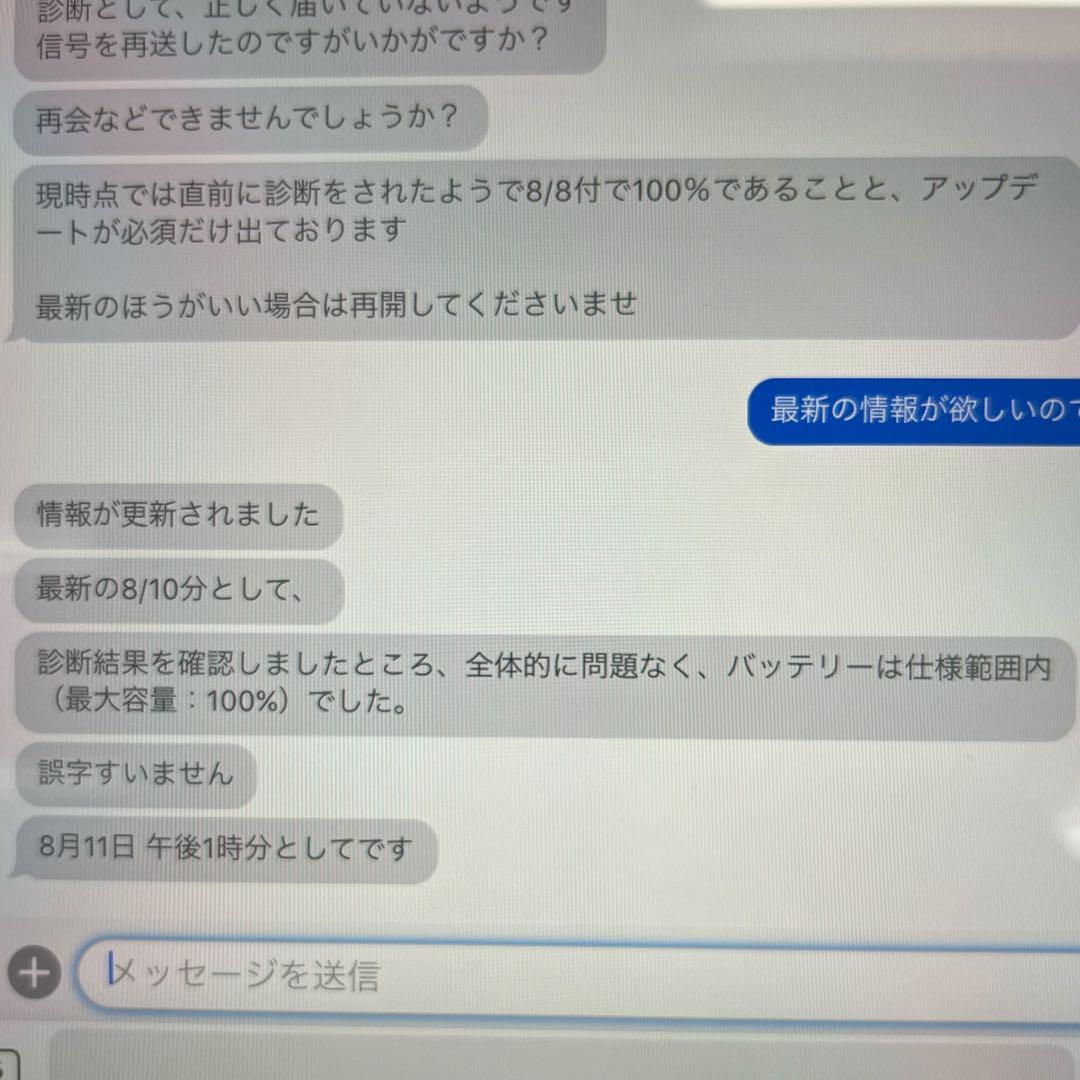 Apple iPad Pro （第6世代）Magic keyboard付き