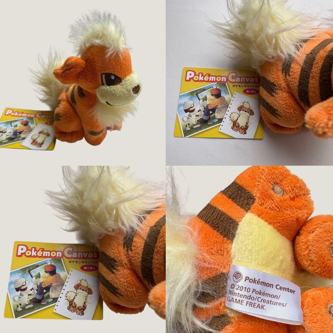 ポケモンセンター限定含む　ポケモン　ぬいぐるみ　まとめ売り　12点