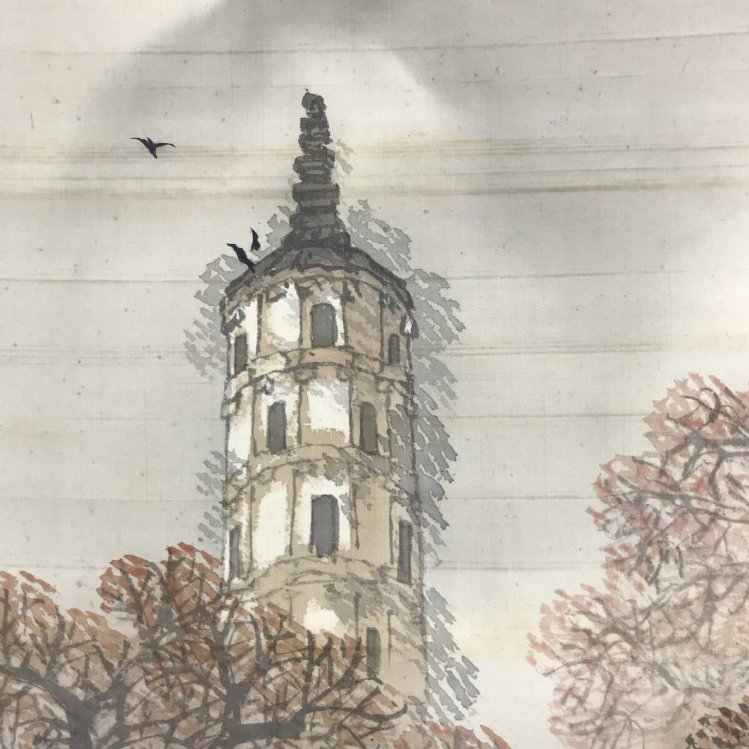 真作/高倉観崖/虎丘斜塔/雲岩寺塔/山水人物図/中国画/掛軸☆宝船☆AH-522