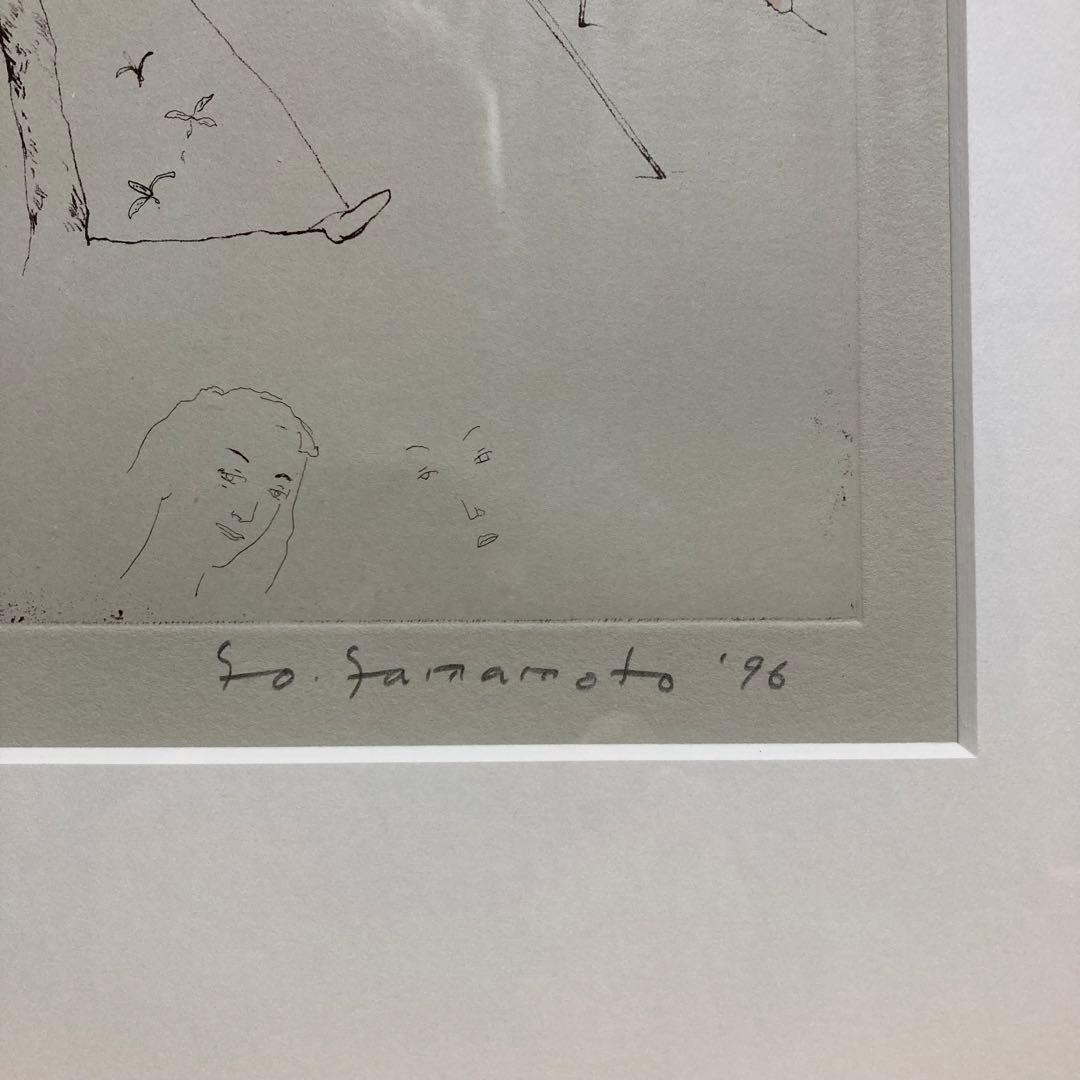 【真作】山本容子「ハムレット」手彩色エッチング 直筆サイン 版画 絵画