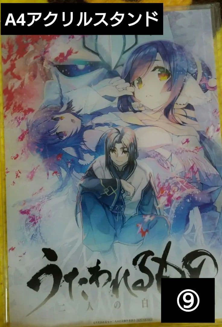 【専用】うたわれるもの　キャンバスボード　ハク