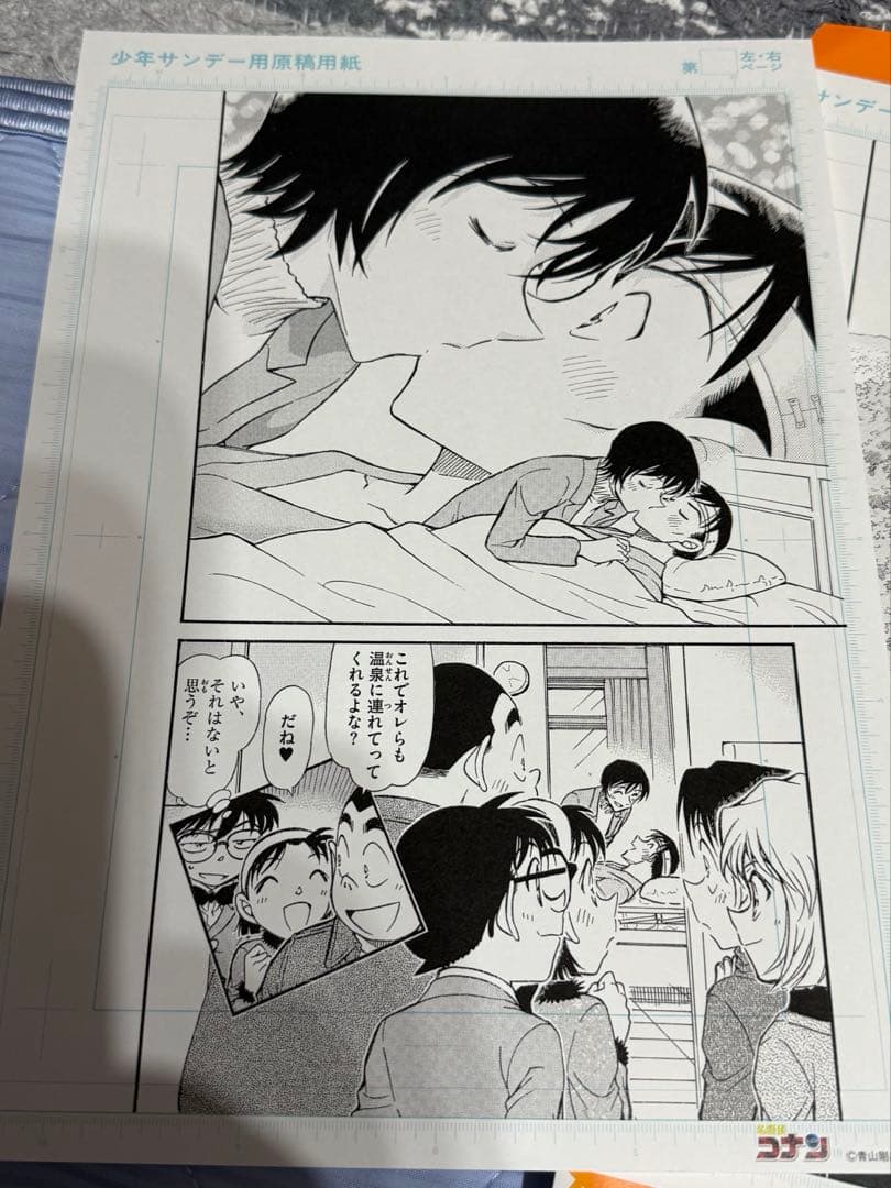 サンデー文化祭2024 名探偵コナン　複製原画３枚セット