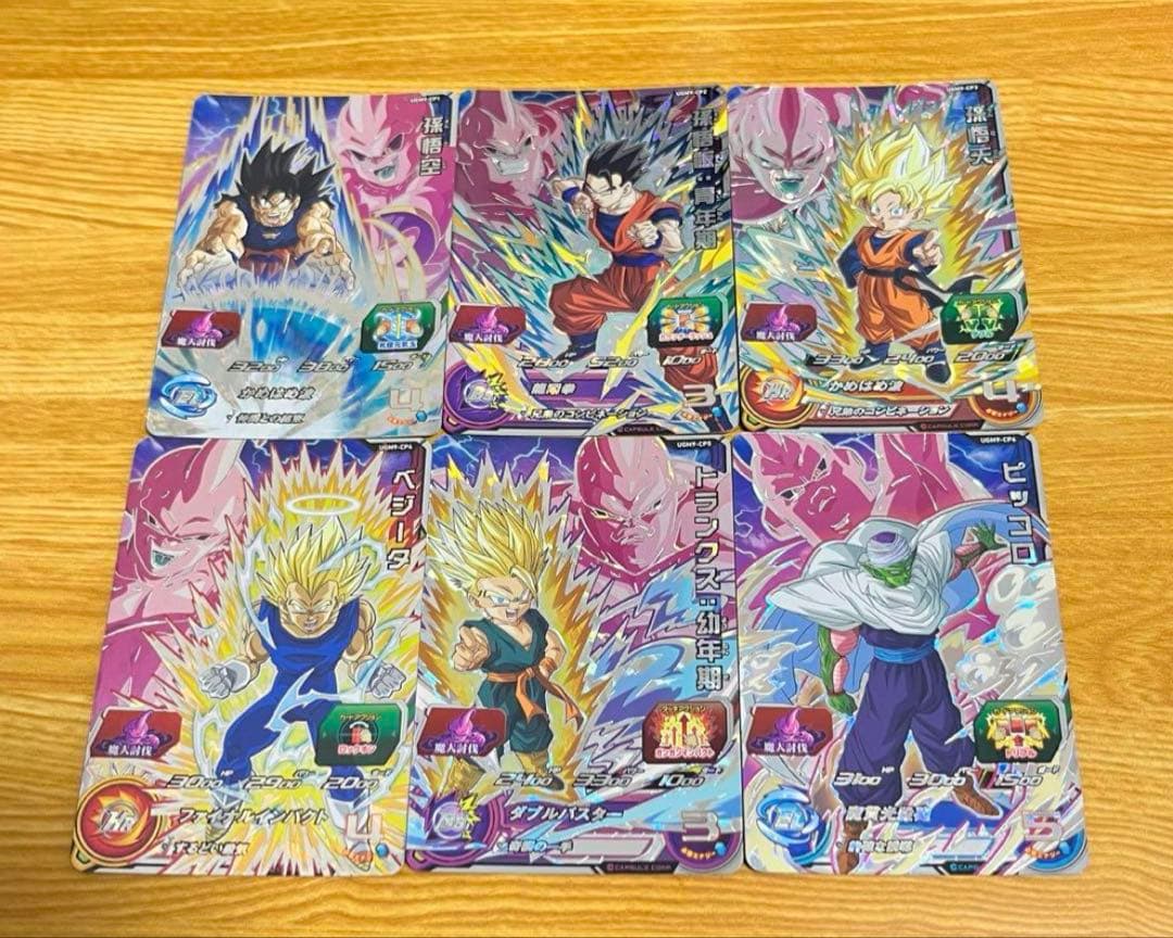 BUYEE公式アカウント54❗️