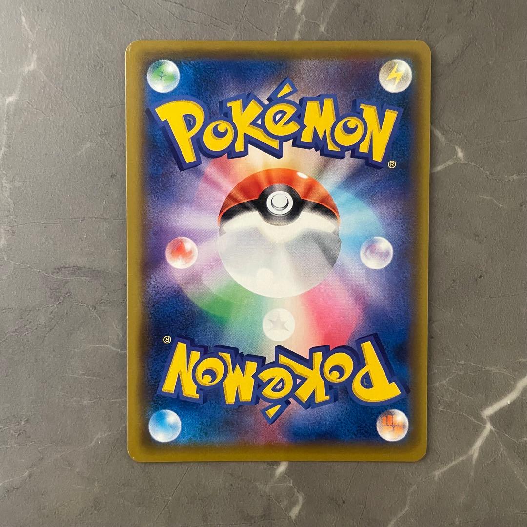 【美品】アルセウス&ディアルガ&パルキアGX SA SM12 オルタージェネシス