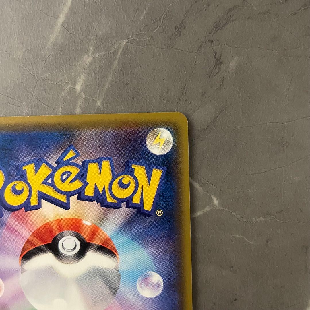 【美品】アルセウス&ディアルガ&パルキアGX SA SM12 オルタージェネシス