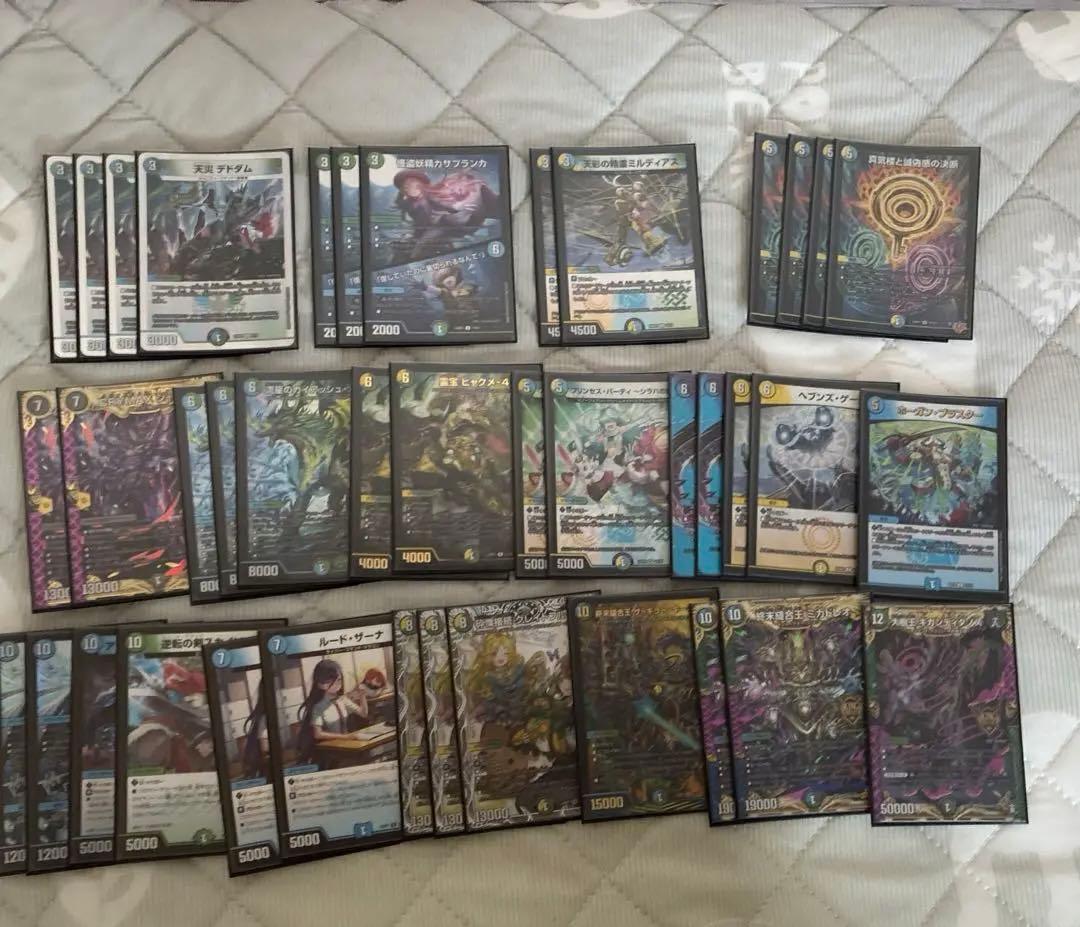 ペテンシーフシギバース調整パーツ付き