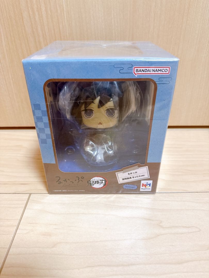 鬼滅の刃 るかっぷ 冨岡義勇 きょとんver 新品未開封品