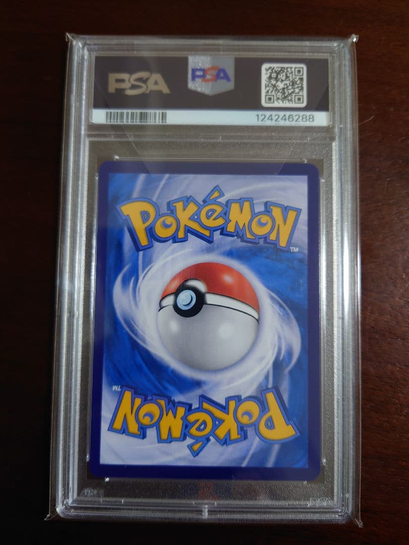 【PSA10】キャプテンピカチュウ AR 中国語版