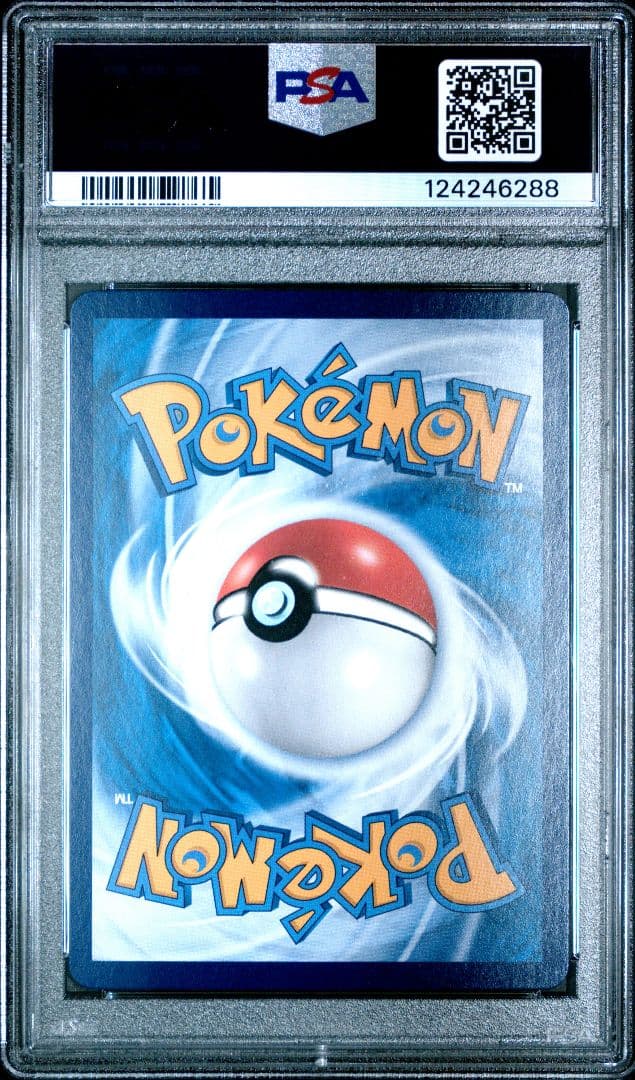 【PSA10】キャプテンピカチュウ AR 中国語版