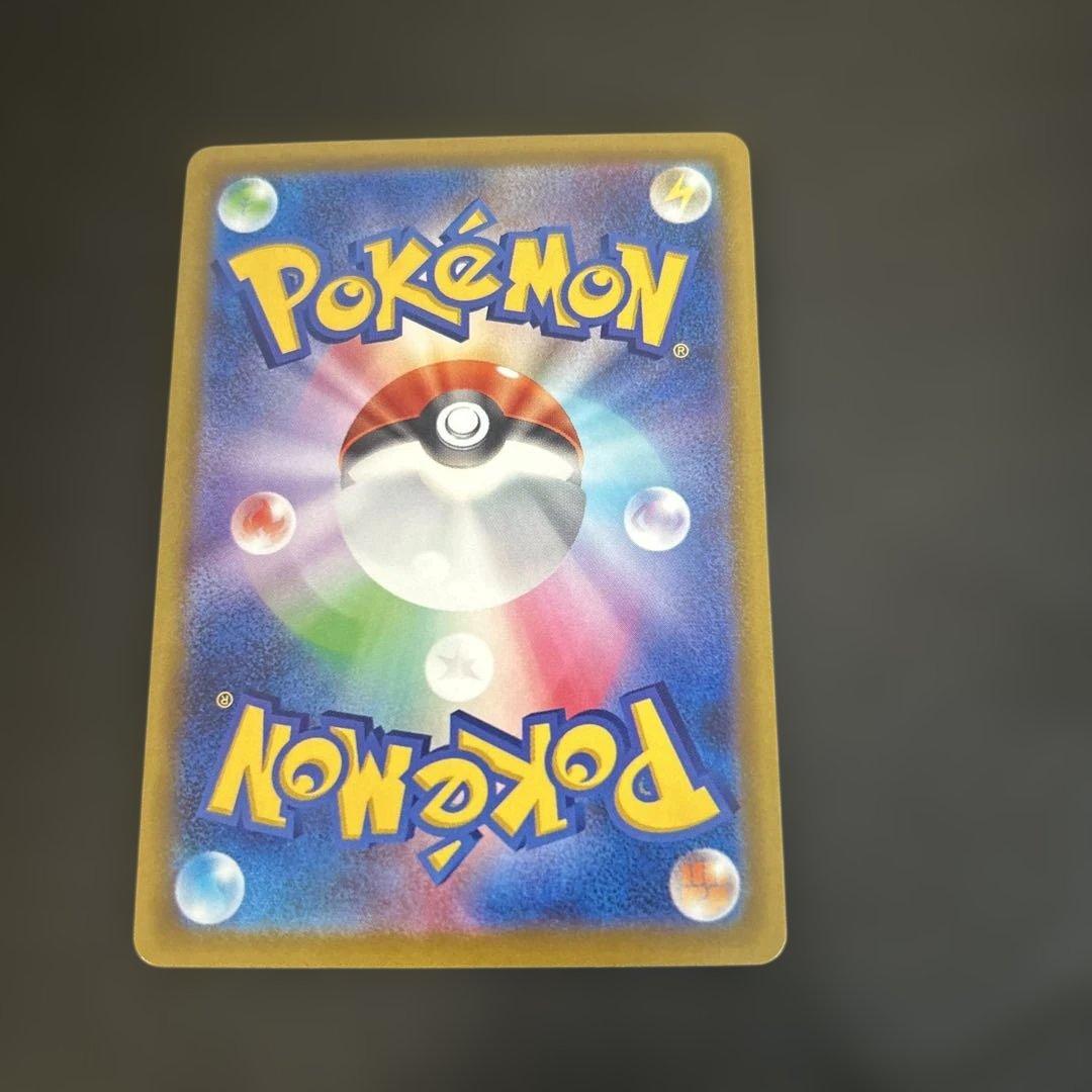 ポケモンカード メガドリーム メガゲンガーex センタリング良好