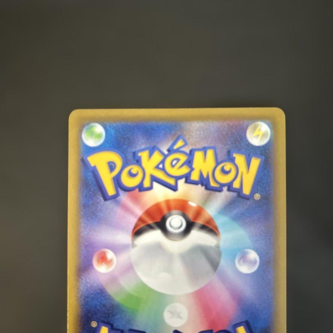 ポケモンカード メガドリーム メガゲンガーex センタリング良好