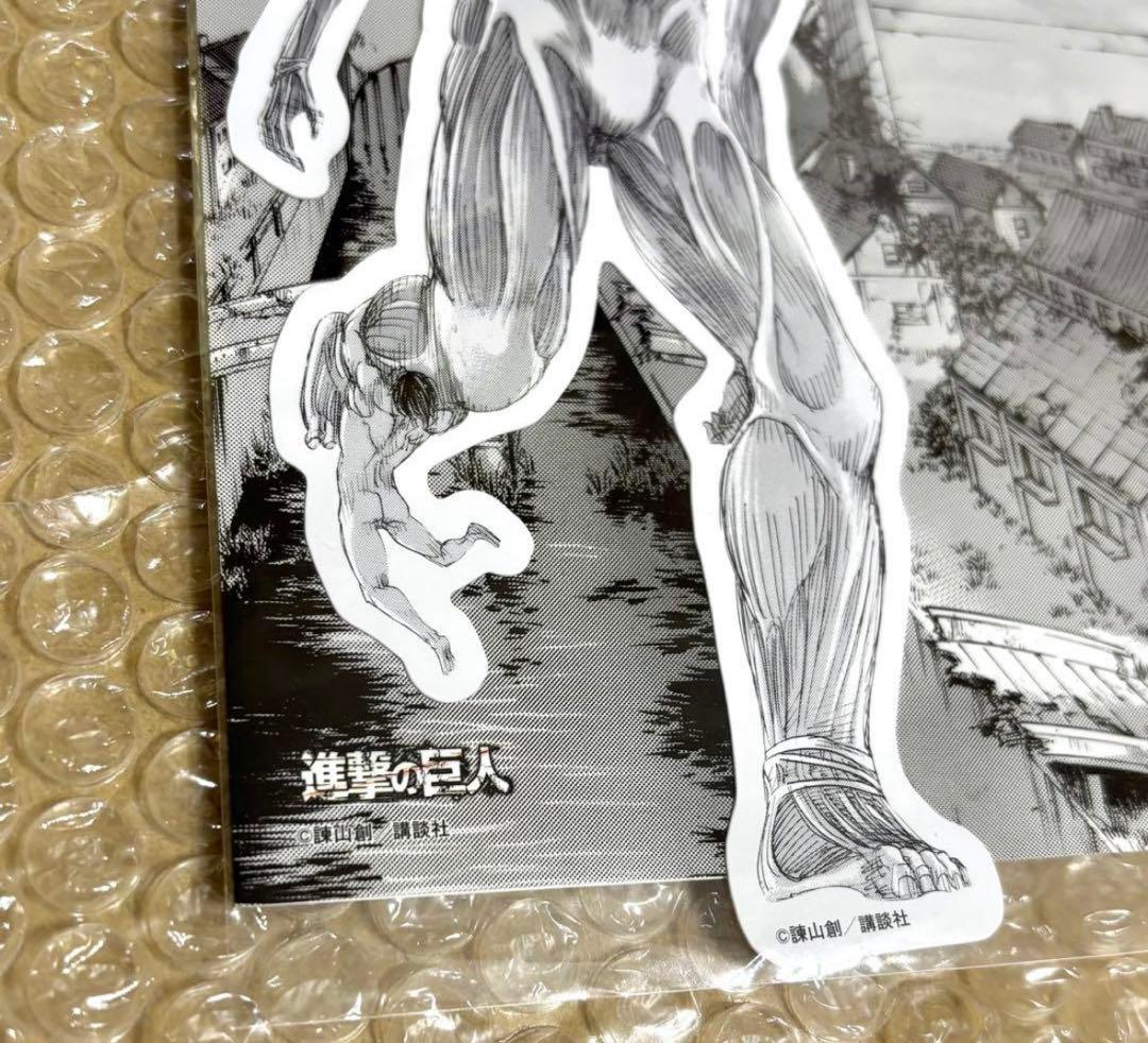 進撃の巨人 アニメ第3期 書店くじ 当選品ブックカバー＆しおりセット　超大型巨人