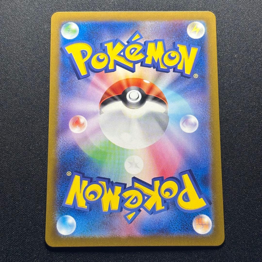 ポケカ ゲッコウガex SAR SV5a 090/066 クリムゾンヘイズ