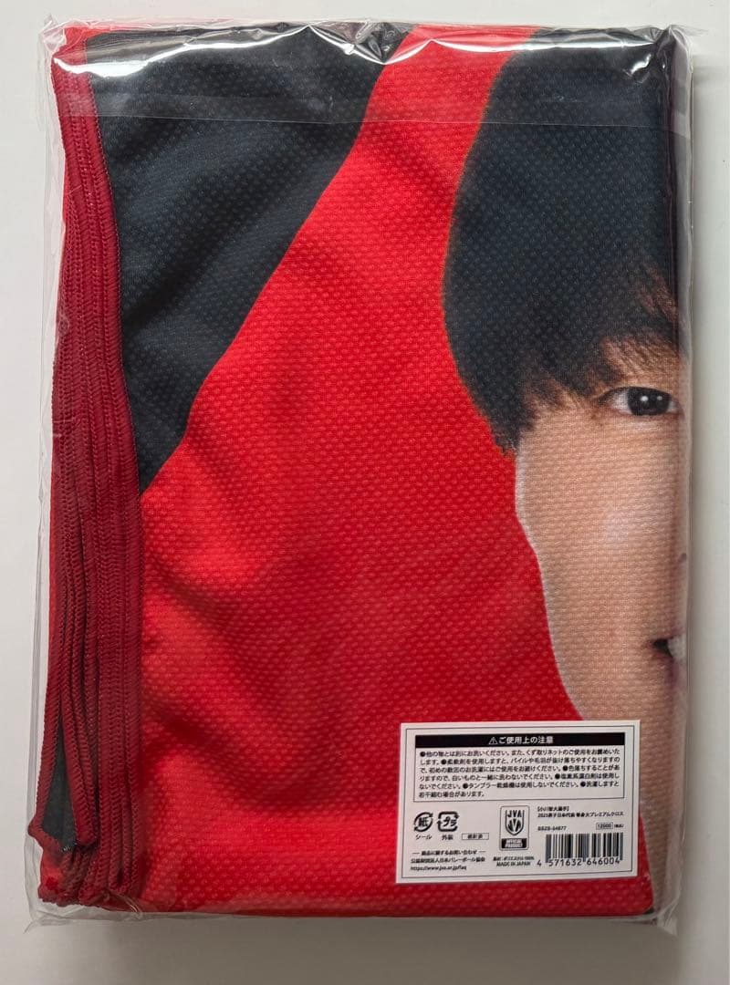 JVA STORE 2025男子日本代表 等身大プレミアムクロス 小川智大