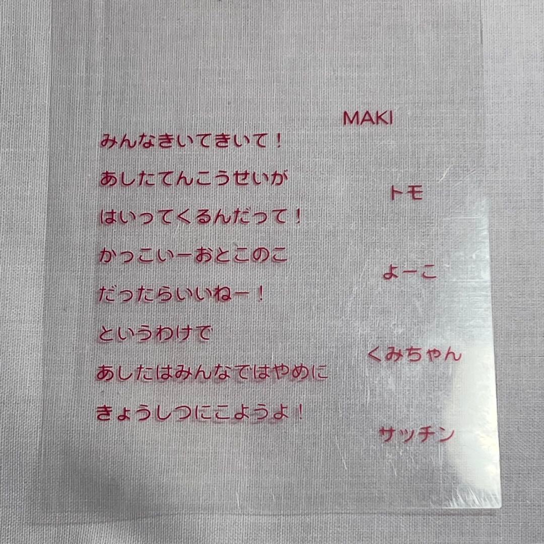 希少❤️ウサロン　メモ帳　平成レトロ