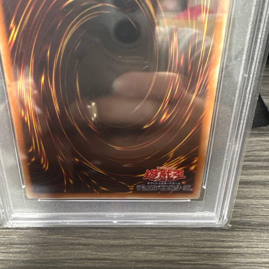 ラーの翼神竜 オシリスの天空竜 オベリスクの巨神兵 3枚セット PSA10