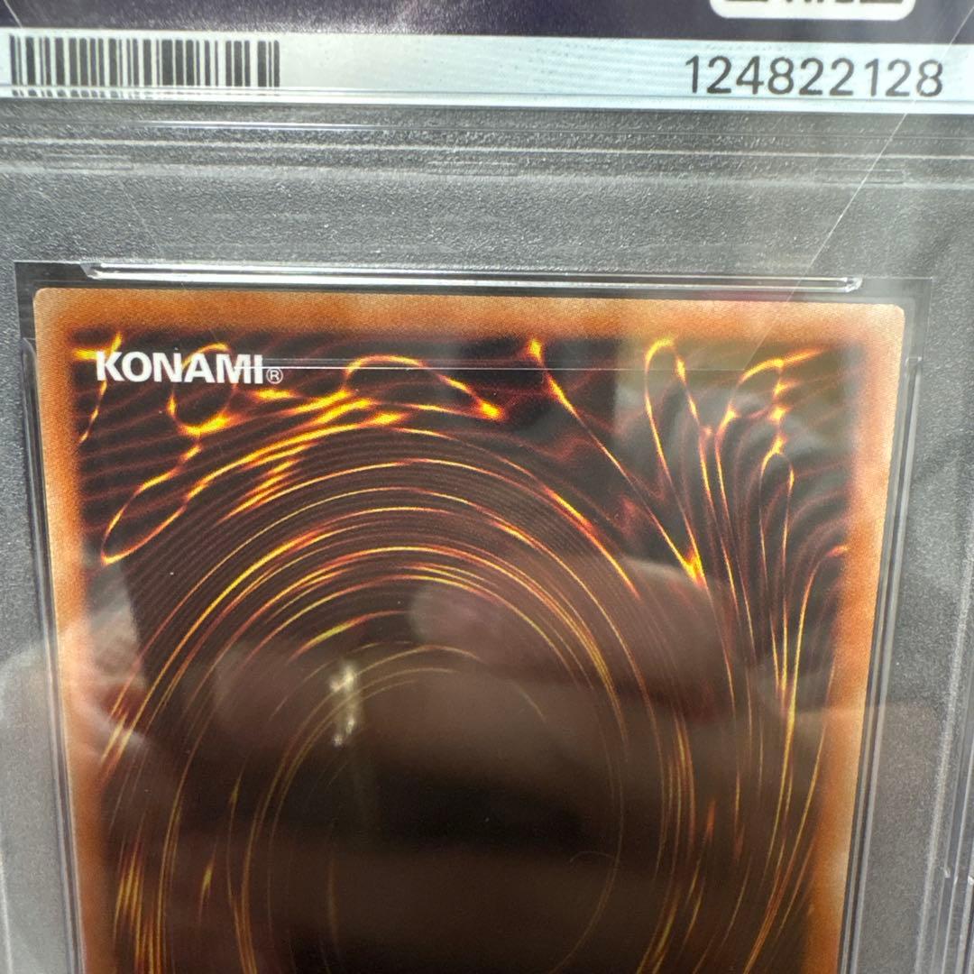 ラーの翼神竜 オシリスの天空竜 オベリスクの巨神兵 3枚セット PSA10