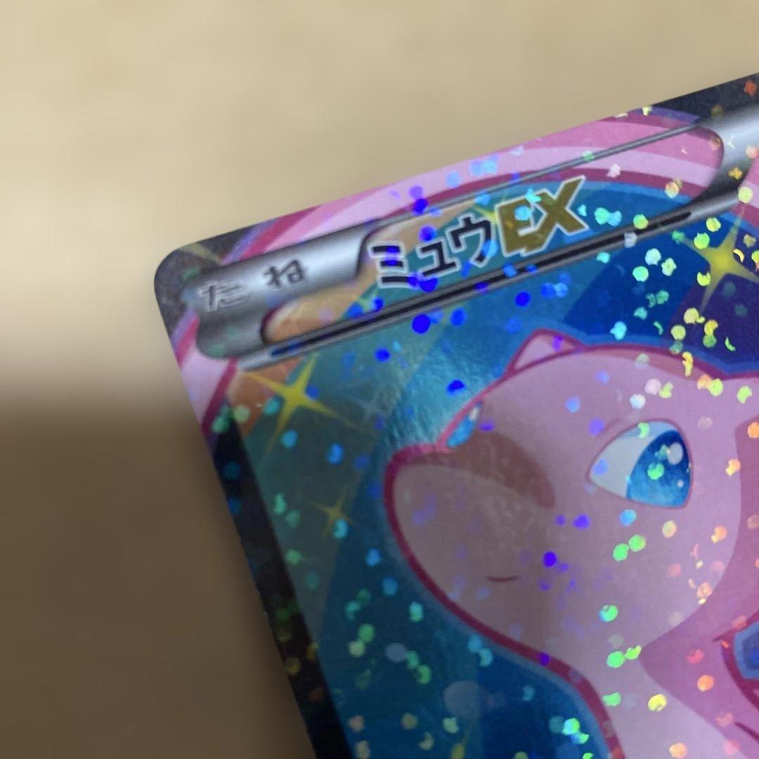 【傷あり】ミュウEX 2013 シャイニーコレクションSR 024/020