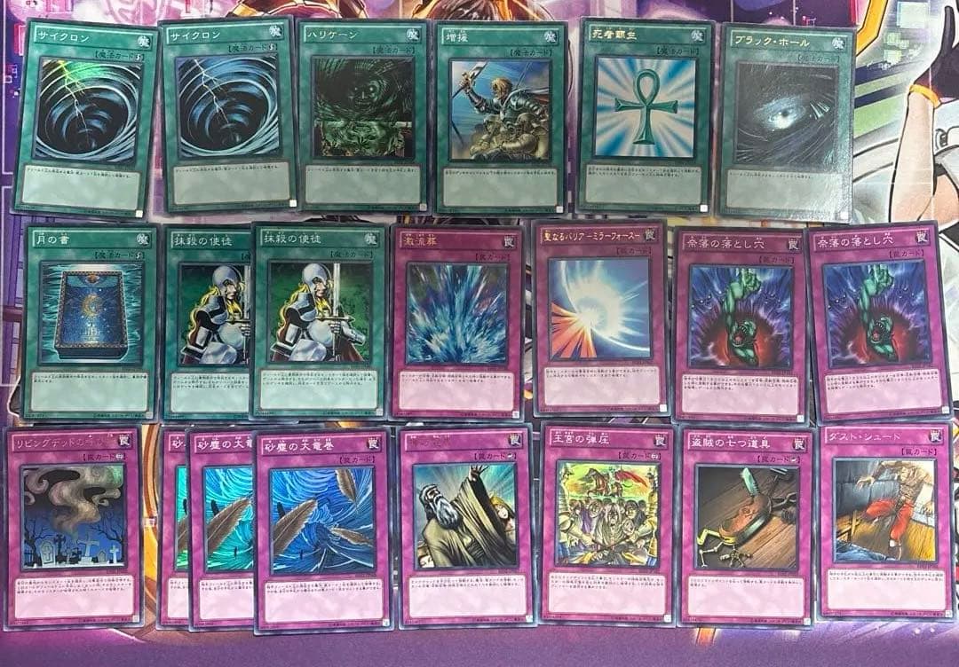 ひびき様用　遊戯王　新BE 汎用　セット　BE01 BE02