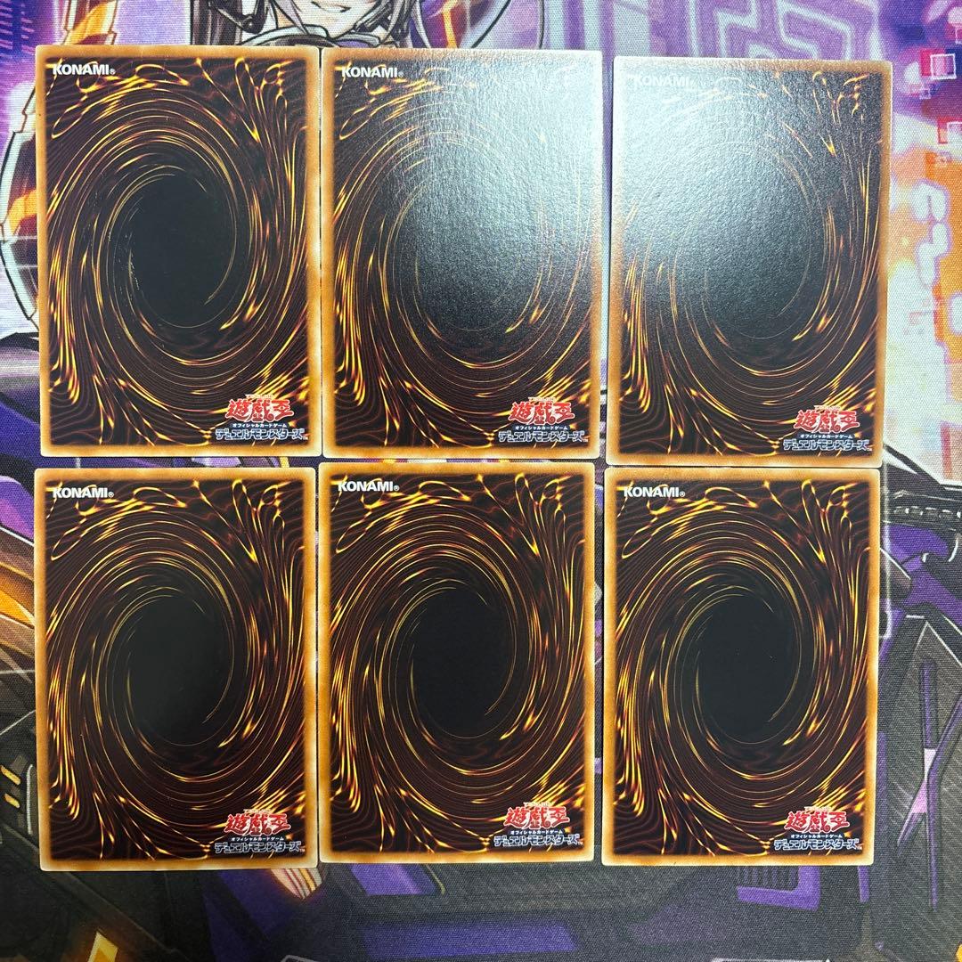 ひびき様用　遊戯王　新BE 汎用　セット　BE01 BE02