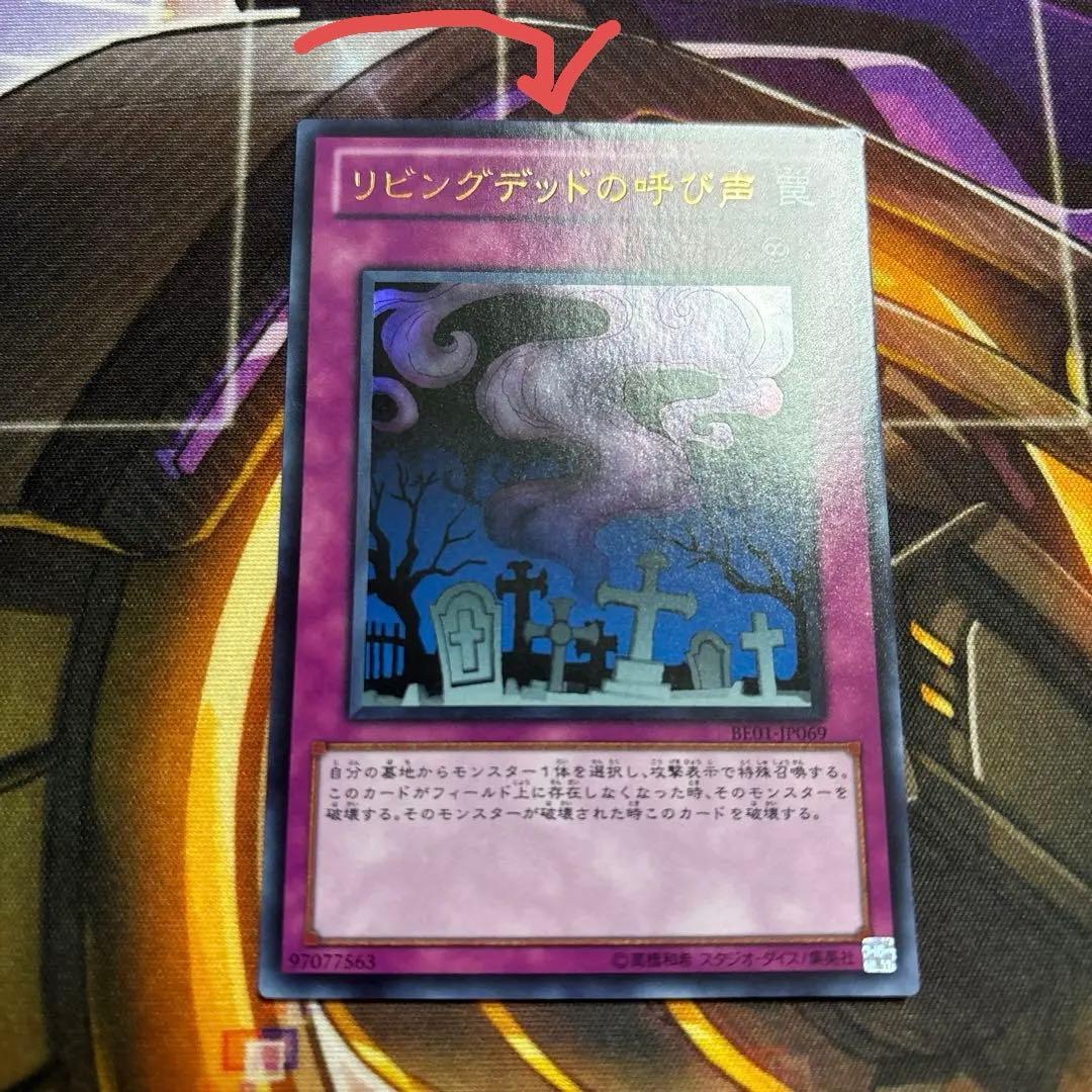 ひびき様用　遊戯王　新BE 汎用　セット　BE01 BE02